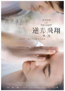 JVID-雨橙-热门女模巨乳御姐-顶格私拍 [78P+1V/1.05G]